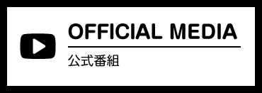 OFFICIAL MEDIA