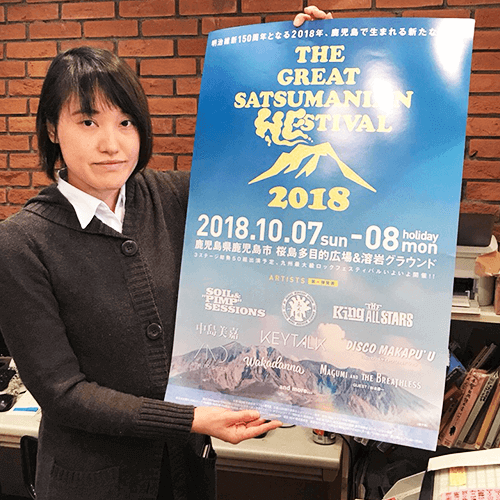 ポスター掲出協力店
